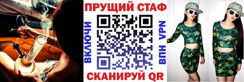 Где купить Нефтекумск Alpha-PVP Меф АМФЕТАМИН ГАШ Каннабис Псилоцибиновые грибы COCAIN