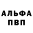 Метадон кристалл Veroy