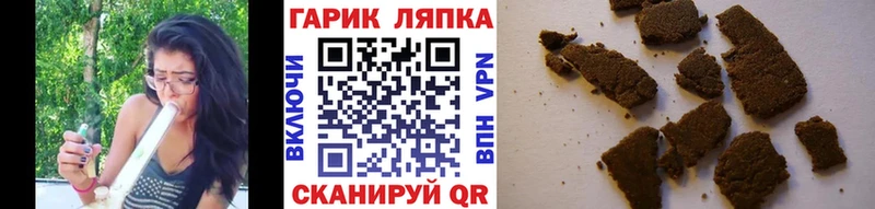 Гашиш Cannabis  наркотики  Нефтекумск 