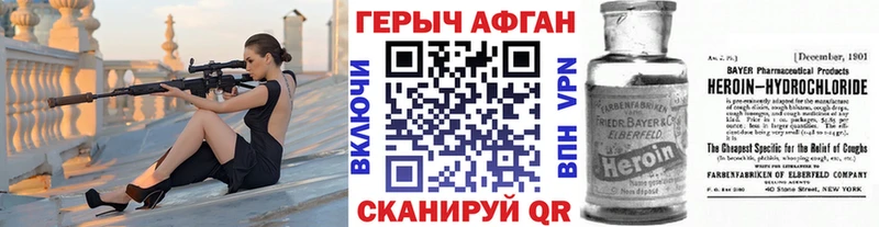 Героин герыч  даркнет телеграм  Нефтекумск 