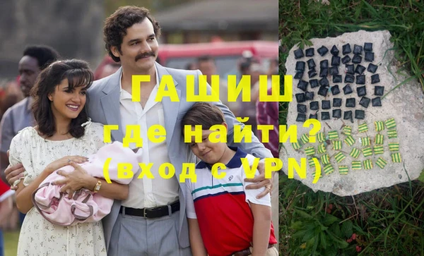 кристаллы Балабаново