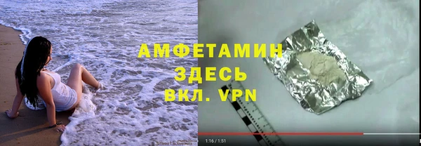 альфа пвп VHQ Балахна