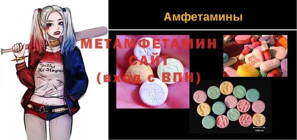 альфа пвп VHQ Балахна