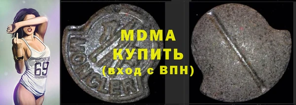 альфа пвп VHQ Балахна