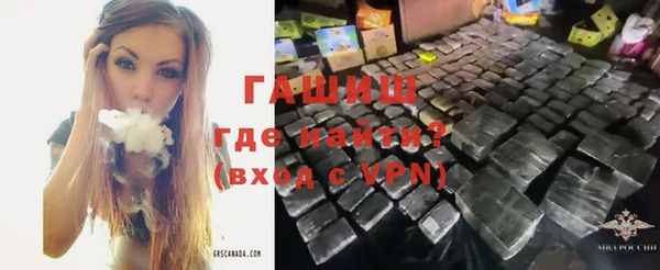 кристаллы Балабаново