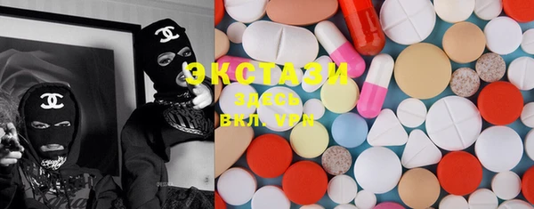 кристаллы Балабаново