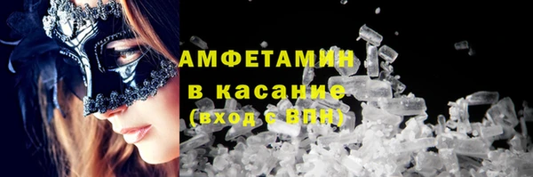 альфа пвп VHQ Балахна