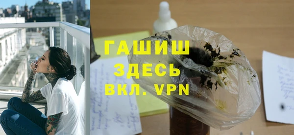 кристаллы Балабаново