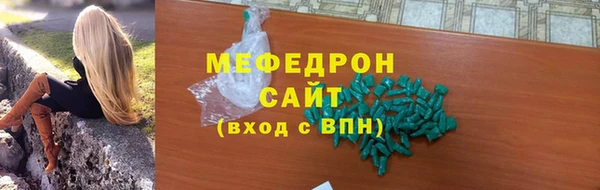 бошки Беломорск