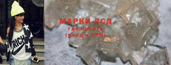 альфа пвп VHQ Балахна