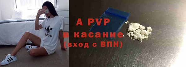 кристаллы Балабаново