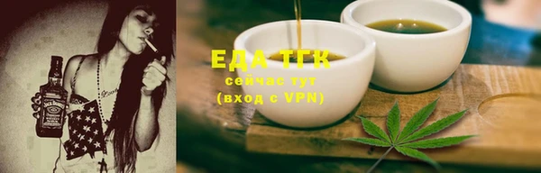 альфа пвп VHQ Балахна