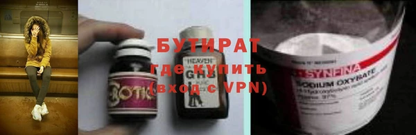 кристаллы Балабаново