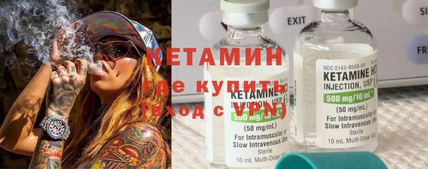 альфа пвп VHQ Балахна