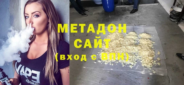 альфа пвп VHQ Балахна