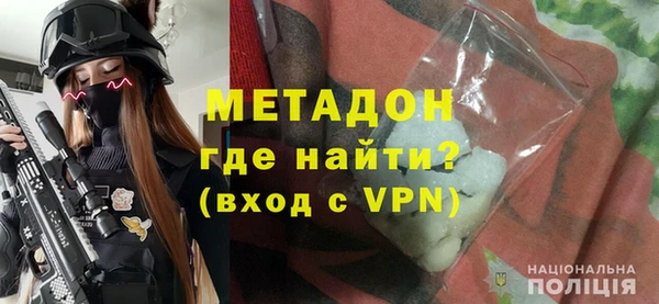 альфа пвп VHQ Балахна