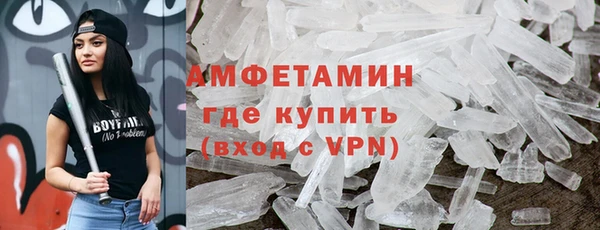 кристаллы Балабаново