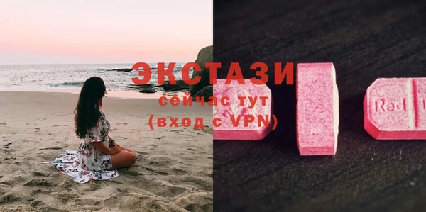 кристаллы Балабаново