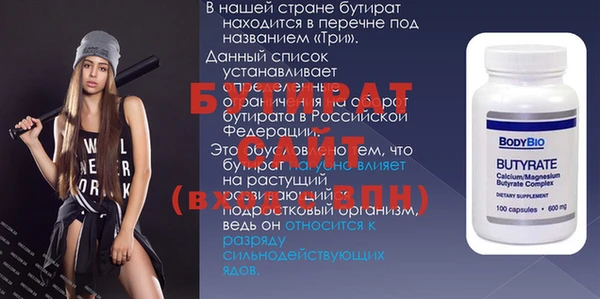 альфа пвп VHQ Балахна