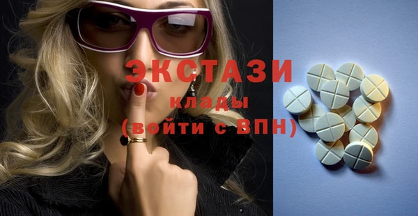 альфа пвп VHQ Балахна