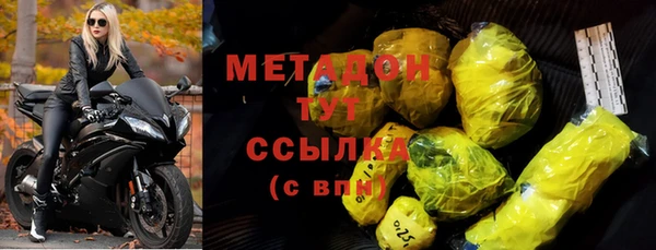 кристаллы Балабаново