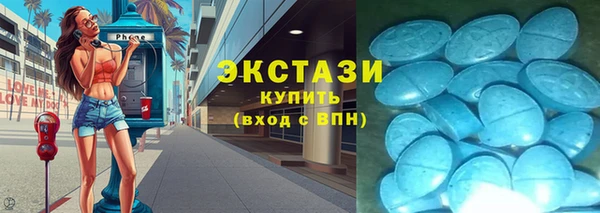 кристаллы Балабаново
