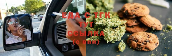 альфа пвп VHQ Балахна