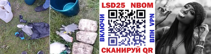 Лсд 25 экстази кислота  Нефтекумск 