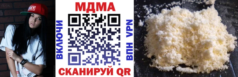 hydra зеркало  купить наркотики сайты  Нефтекумск  MDMA кристаллы 