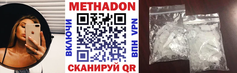 МЕТАДОН мёд  мега ССЫЛКА  Нефтекумск 