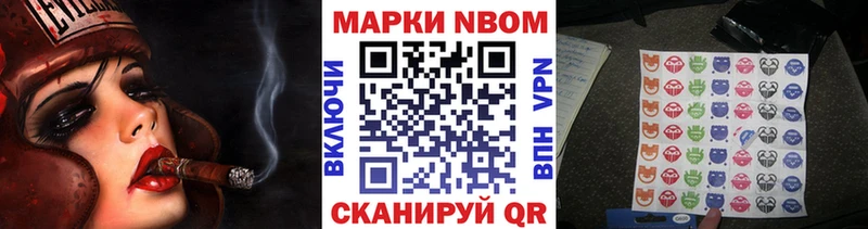 Марки 25I-NBOMe 1,5мг маркетплейс формула Нефтекумск