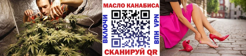 продажа наркотиков  Нефтекумск  ТГК THC oil 