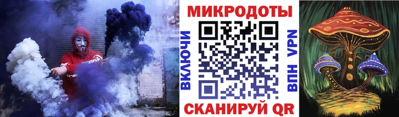 Псилоцибиновые грибы мухоморы Нефтекумск